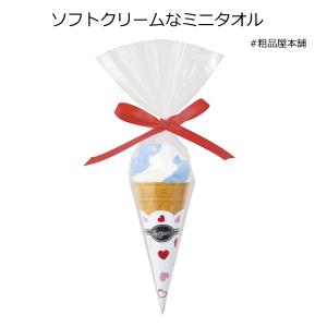 プチギフト タオル プチギフト おしゃれ 粗品 景品 結婚式 プチギフト 退職 転校 ハンカチ かわいい ソフトクリームなミニタオル１個