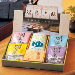 入浴剤 ギフト 入浴剤 プチギフト プレゼント ギフトセット