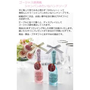 プチギフト 結婚式 粗品 景品 ノベルティ 退...の詳細画像1