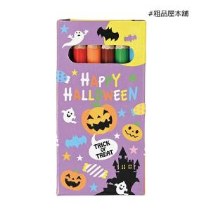 ご注文受付数５０個以上 ハロウィン プチ色鉛筆６本入（１個） ハロウィン グッズ プレゼント 子供 プチギフト 粗品 景品 ノベルティ 記念品｜sosinaya