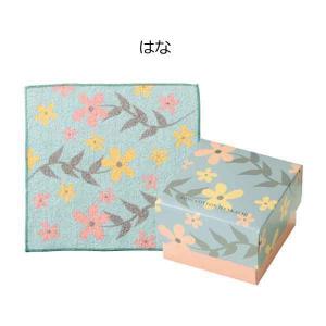 粗品 プチギフト 退職 お礼 プレゼント 送別...の詳細画像1