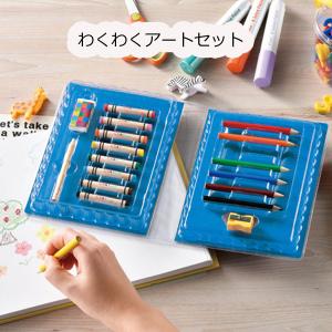 子供向け 文具 プチギフト 記念品 転校 保育園 退園 卒園