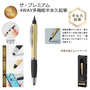オープンキャンパス PTA 子ども会 敬老会 粗品 景品 ノベルティ 文具