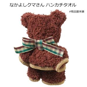 粗品 景品 プチギフト 結婚式 プチギフト 退職...の商品画像