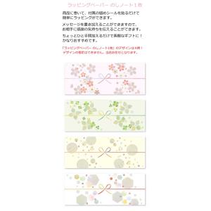ラッピングペーパー のしノート1枚の詳細画像1