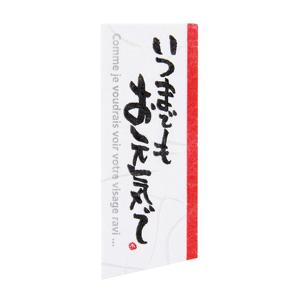 敬老シール・短冊 １枚 敬老会 記念品 敬老の日 プレゼント