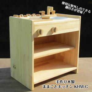 木製ままごとキッチン ワイドタイプ A-N800 日本製 | 大型運賃【黄色