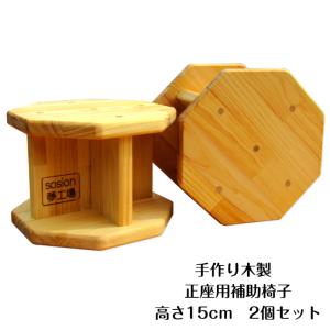 高齢者 高座椅子 正座椅子 の商品一覧 椅子 スツール 座椅子 家具 インテリア 通販 Yahoo ショッピング