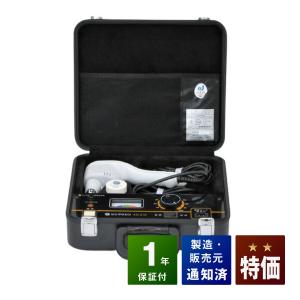 値下げ⚫️中古】★伊藤超短波 BEAUMOWAVE ビューモウェーブ 美容器 ビューモウェーブ 中古 AAランク 1年保証 超短波美容器 伊藤