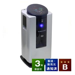 購入特典][レビュー特典] タカダイオン電位治療器セット TK-2211 負