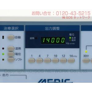 メディック AT-14000EX 中古 AAラ...の詳細画像4