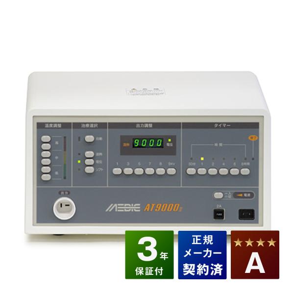 メディック AT-9000 II　中古　Aランク　日本セルフメディカル　電位治療器