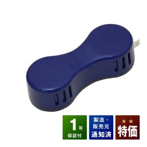 Reviwave レヴィーウェーブ 磁気治療器 中古 特価ランク 1年保証