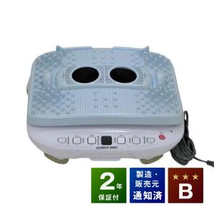 アムウェイ アーティストリー ホームエスティシャン 美顔器 EMS