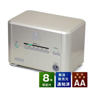 未使用 コスモヘルス イアシス14000通電シート コスモドクターシリーズ保管品 イアシス RS-14000 中古 Aランク 8年保証 日本リシャイン フルライフ