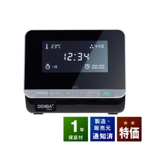 DENBA Health （デンバ　ヘルス）ハイグレードタイプ DENBA-08H-H　 中古　特価ランク　1年保証　DENBA株式会社｜sosnet