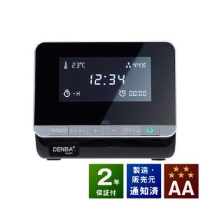 DENBA Health （デンバ　ヘルス）ハイグレードタイプ DENBA-08H-H　 中古　AAランク　2年保証　DENBA株式会社｜sosnet