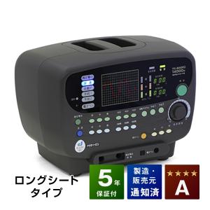 イトーレーター スーパーわかば イトー 伊藤超短波 家庭用電位治療器