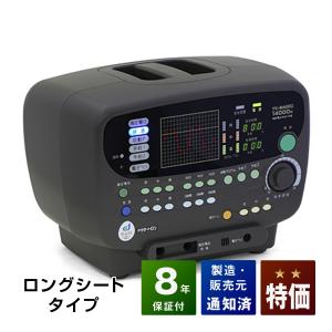 西川リビング家庭用電位治療器リケア2R［Re：care]SD/セミダブル120