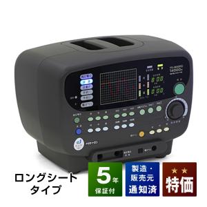 ドクタートロン YK-マジック14000N 中古 特価ランク 8年保証 家庭用