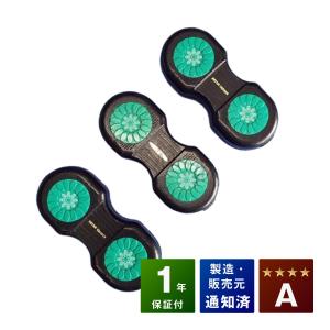 コウケントー 光線治療器 1号器 キャスタースタンド 理論と治験セット