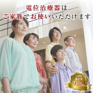 ココロカ エネリオ 中古 特価ランク 1年保証...の詳細画像5