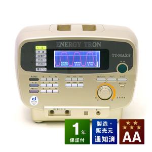 無条件返品・交換は当社だけ エナジーパワー 9000II 程度B 10年保証