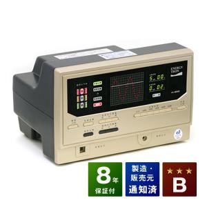 エナジートロン YK-9000　中古　Bランク　8年保証　日本スーパー電子　電位治療器｜sosnet