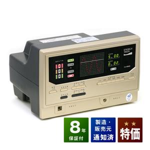 ドクタートロン YK-ミラクル8 中古 お買い得品 8年保証 電位治療 ドクタートロン YK-ミラクル8 中古 お買い得品 8年保証 電位治療