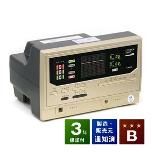 【送料込み】ENERGY TRON YK-9000 健康管理機器 エナジートロン YK-9000 中古 Bランク 8年保証 日本スーパー電子 電位
