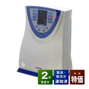 シェンペクス/フジ医療器　FF9000　特価ランク　2年保証　ＪＡ農協　電位治療器（電界医療機器）
