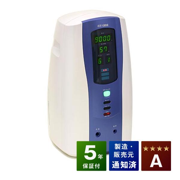 フィットケア　中古　Aランク　5年保証　フィットラボ　電位治療器
