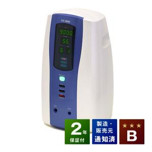 リブマックス1/f （エフ分の1） 中古 Aランク 5年保証 ココロカ 電位