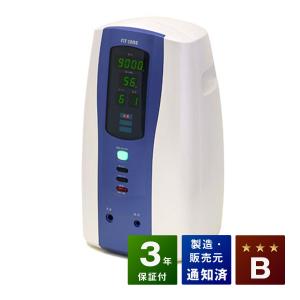 DENBA Health （デンバ ヘルス）スタンダードタイプ DENBA-08H-19 中古