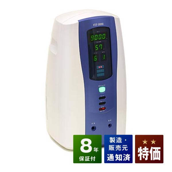 フィットケア　中古　特価ランク　8年保証　フィットラボ　電位治療器