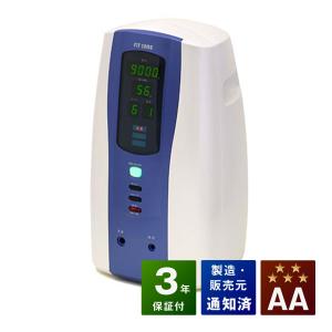 ココロカ　リブマックス　高圧電流治療器 リブマックス1/f （エフ分の1） 中古 プレミアムランク 5年保証