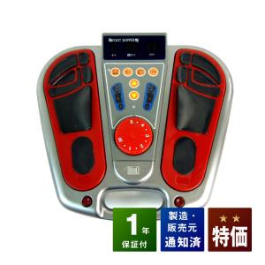 Belleforme 美容器 belleforme(ベルフォーマ) 中古 1年保証 EMS機器 テクノリンク
