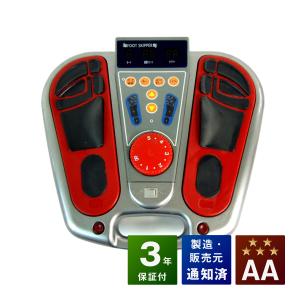 belleforme(ベルフォーマ) 中古 1年保証 EMS機器 テクノリンク : 健康