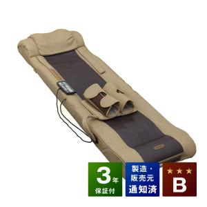 温蒸浴うるおいIII 中古 特価ランク 1年保証 温熱治療器 フランス総合