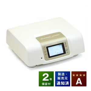 サンメディオン 30000MAXH 中古 Bランク 5年保証 ファイテン株式会社