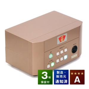 FUTURE14000 （フューチャー14000) 中古 特価ランク 2年保証