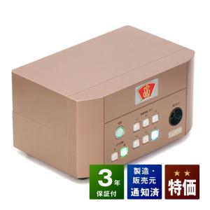 無条件返品・交換は当社だけ パワーヘルス PH-14000B 程度A 10年保証