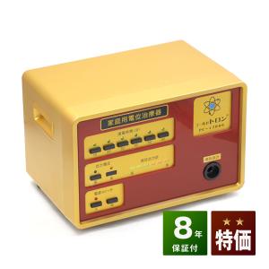 西川リビング家庭用電位治療器リケア2R［Re：care]S/シングル100×200