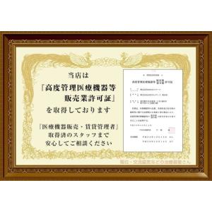 極楽仙人2 中古 AAランク 1年保証 家庭用...の詳細画像2
