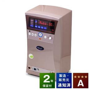 あったか岩（家庭用温熱治療器）MTG製の岩盤足浴 中古です : 健康家電