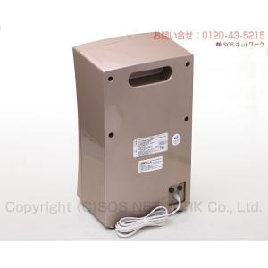 インプレックス イアス 30000 (IMPR...の詳細画像2