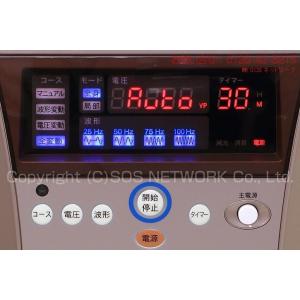 インプレックス イアス 30000 (IMPR...の詳細画像4