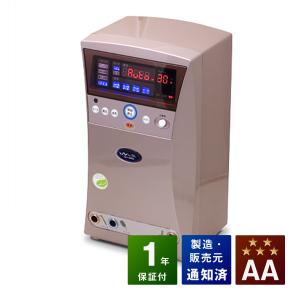 セラゼムマスターV3 （CERAGEM MASTER V3 ）中古 特価ランク 1年保証