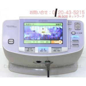 イアシス RS-14000 1台限定 中古 超...の詳細画像4