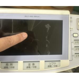 イアシス RS-14000 1台限定 中古 超...の詳細画像5